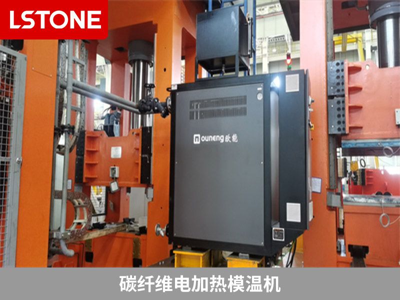 碳纖維電加熱模溫機(jī)2
