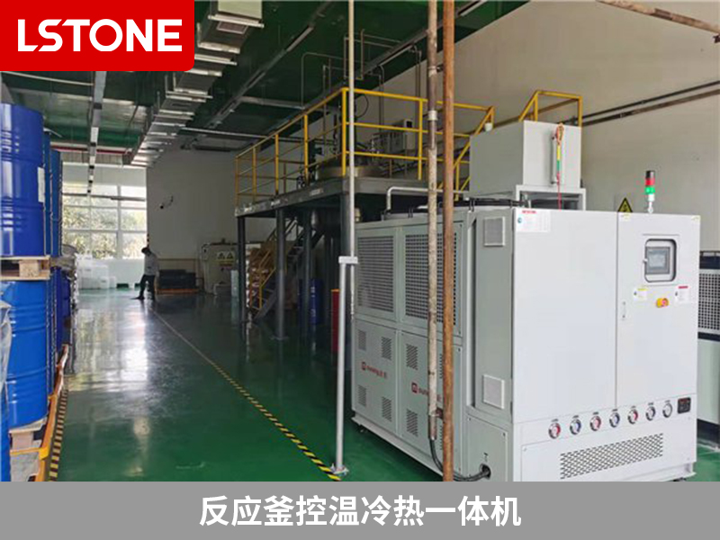 反應(yīng)釜控溫冷熱一體機(jī)