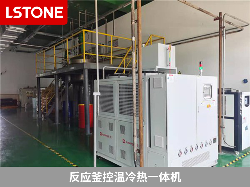 反應(yīng)釜控溫冷熱一體機(jī)2