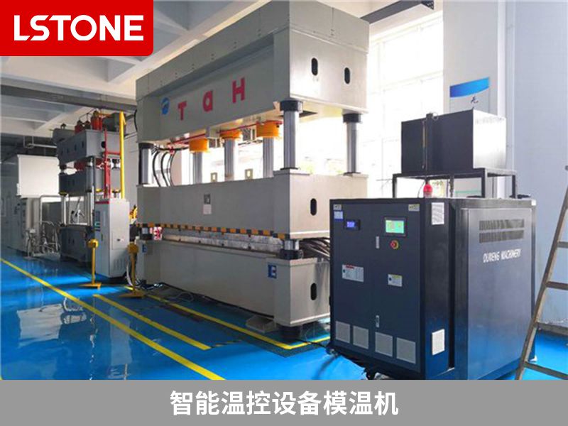 智能溫控設(shè)備模溫機2