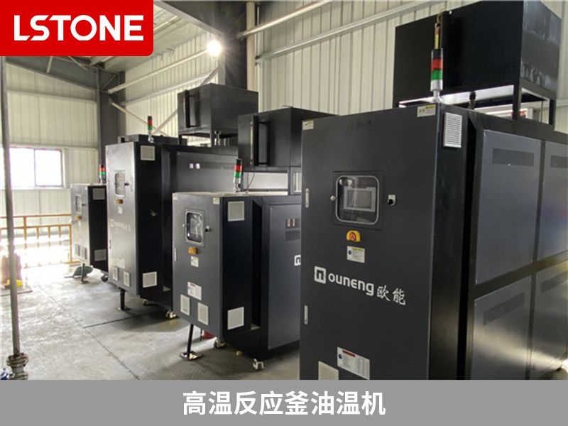 高溫反應(yīng)釜油溫機(jī)2
