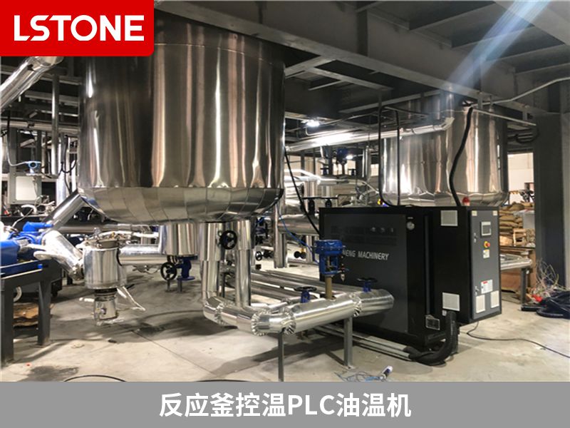 反應(yīng)釜控溫PLC油溫機2