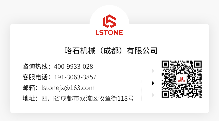 珞石客服電話，聯(lián)系珞石機(jī)械